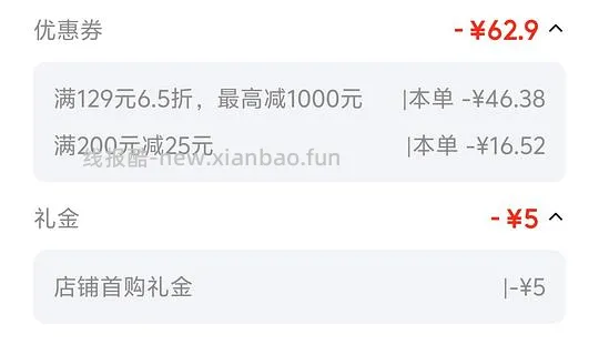 简单，京东梦龙一支不到💰8，八喜550g不到💰20 - 线报酷