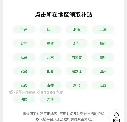 🍎官旗airpods5  747元/无线充电版850元 - 线报酷