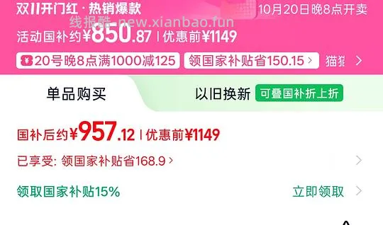 🍎官旗airpods5  747元/无线充电版850元 - 线报酷