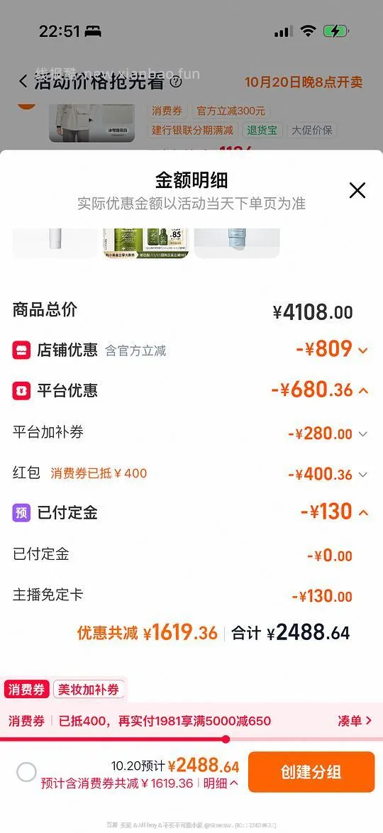 Bobbi brown卸妆油792ml到手401.32 - 线报酷