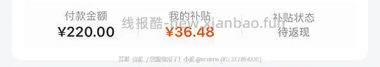 好价ud衰败城市定妆喷雾，183.52拿下330ml - 线报酷