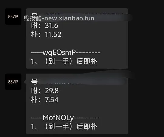 丹内世泡芙饼干240克约2.9元一袋 - 线报酷