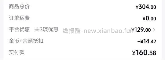 强生安视优欧舒适日抛127入35片，一片3.64元 - 线报酷