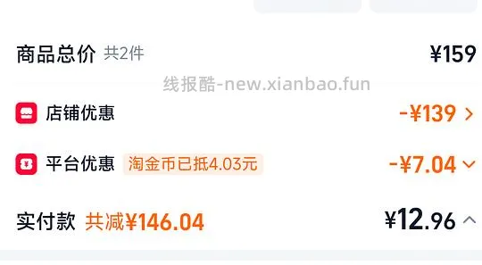 简单作业华熙生物bm肌活糙米面膜1r/片 - 线报酷