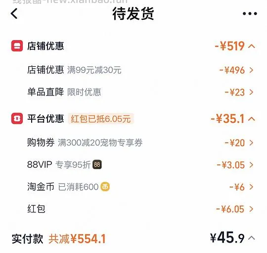 爱肯拿鱼狗粮1.8kg - 线报酷