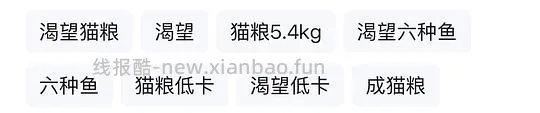 渴望六种鱼5.4kg405 - 线报酷