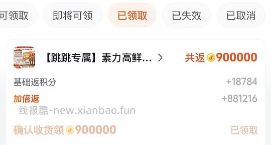 进口素力高猫粮3包送觅凹真空储粮桶，🍠可以出，猫粮均价162 - 线报酷