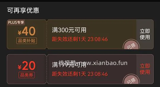雀巢健心鱼油中老年奶粉100左右 - 线报酷