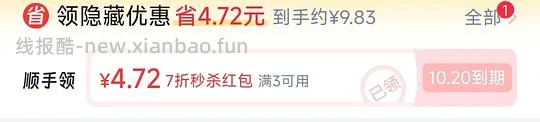 10r-12r不到买150口罩，品牌自辨 - 线报酷
