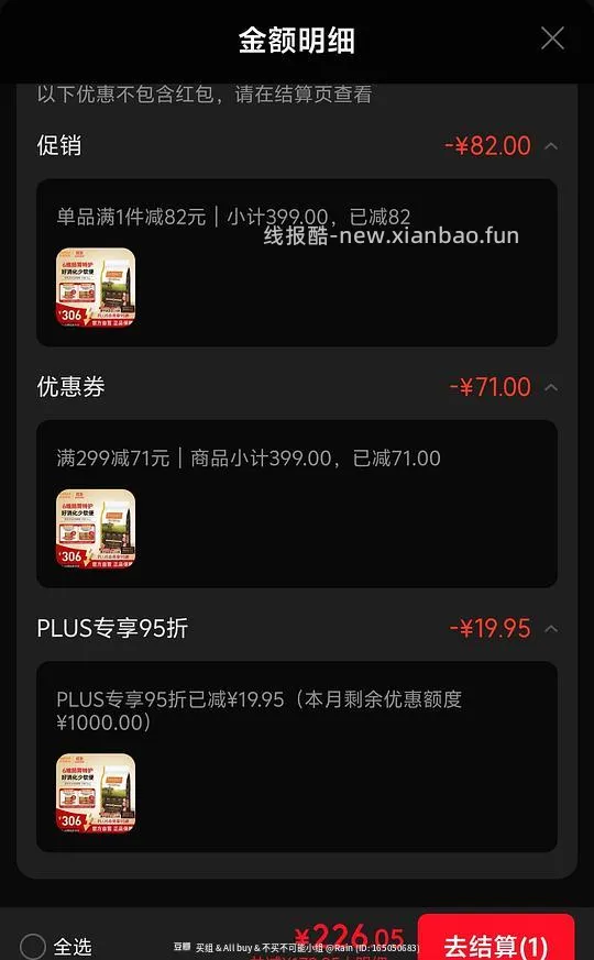 百利无谷鸡猫粮 226r 5kg - 线报酷