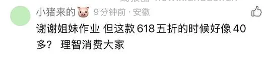 60块钱买星巴克冰霸杯 - 线报酷