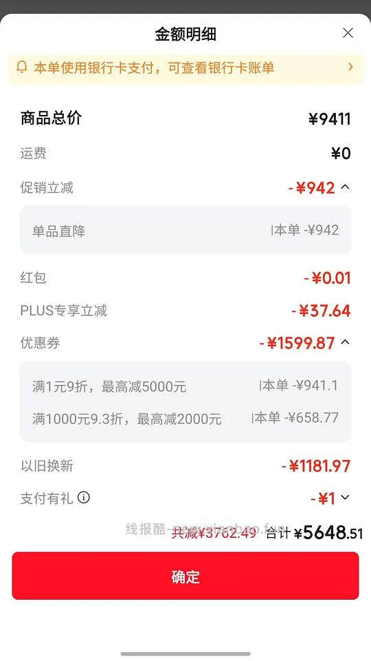 小乌梅3.0洗烘套装 12kg高奢版5500 - 线报酷