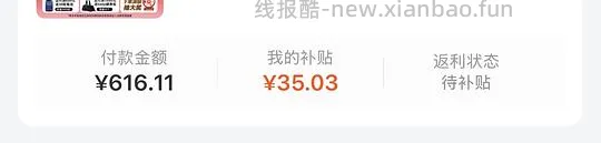 viva鱼油合1.42一粒简单作业 - 线报酷