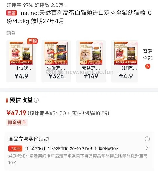 百利高简单车单包293 - 线报酷