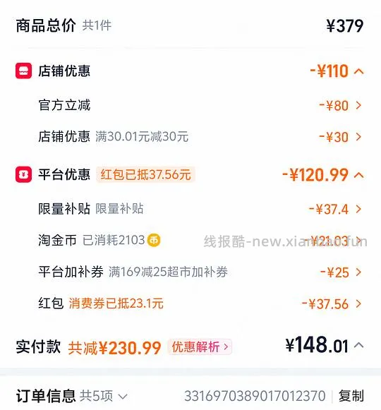 美的微波炉145车又回了！30的券🈶了 - 线报酷