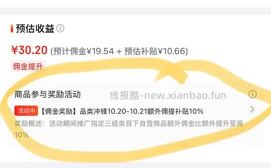 绿福摩10lb到手220左右 - 线报酷