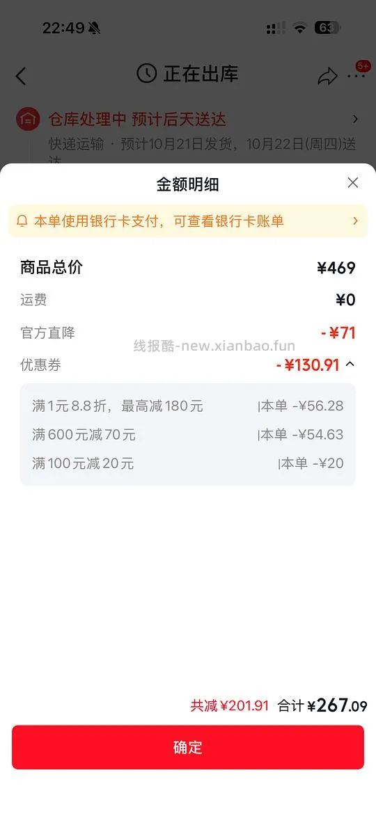 jd plus拉夫威尔胸背192，项圈97 - 线报酷