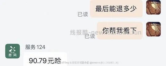 热风买三免一，雪地靴最低36元左右，理论可更低 - 线报酷
