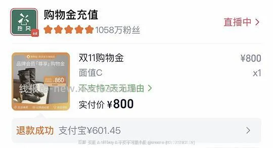 热风买三免一，雪地靴最低36元左右，理论可更低 - 线报酷