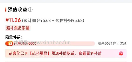 京东可悠然1L沐浴露送家政卡63，互拍补贴可再减11，到手52元 - 线报酷