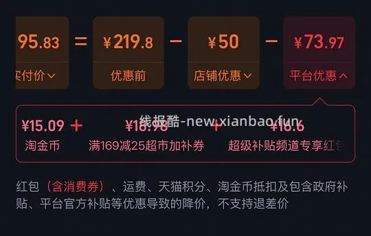 长寿花玉米油6.08升*2到手93左右 - 线报酷