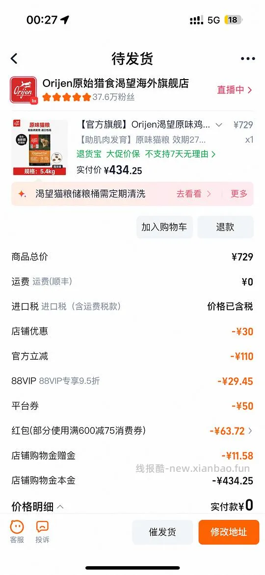 渴望5.4kg434 - 线报酷