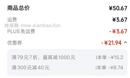 3r买12个光明如实蜂蜜酸奶 - 线报酷