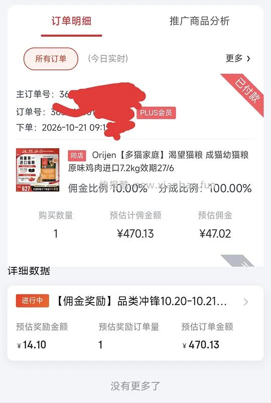 ［开车］渴望鸡 7.2kg376r，需 10 点/晚 8 兑券！ - 线报酷