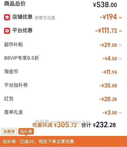 佳乐滋银勺零食罐70g*28罐💰1.8每罐 - 线报酷