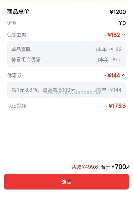 好像是独轮?超好价ulike me脱毛仪585 - 线报酷 好像是独轮?超好价ulike me脱毛仪585 - 线报酷