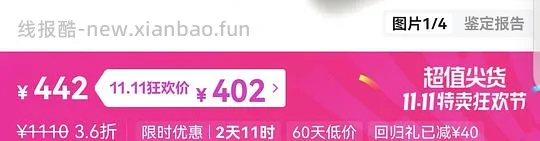 大吉岭茶香水100ml好价 - 线报酷