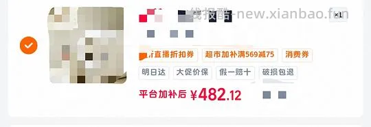 小佩自动猫砂盆max2大概480左右 - 线报酷