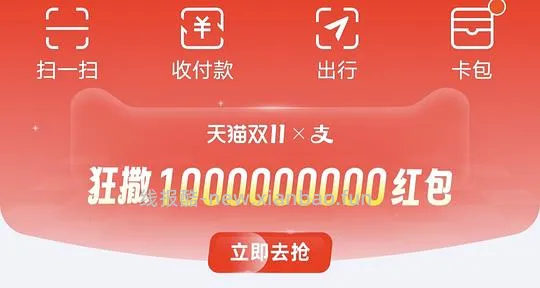 淘宝直播3红包，仅直播间可用，有效期一天需要用了再领 - 线报酷