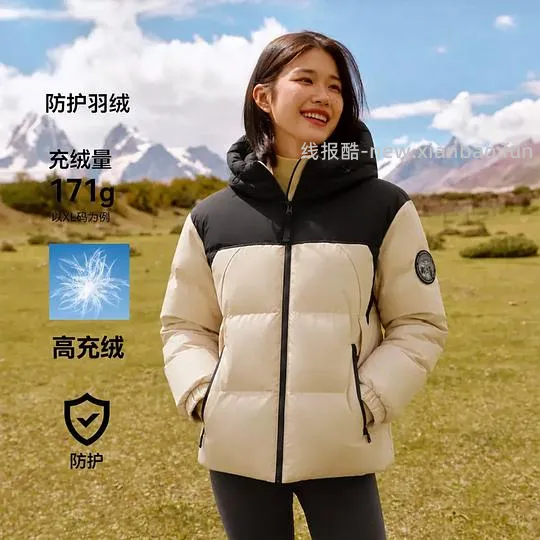 139森马三防羽绒服 - 线报酷