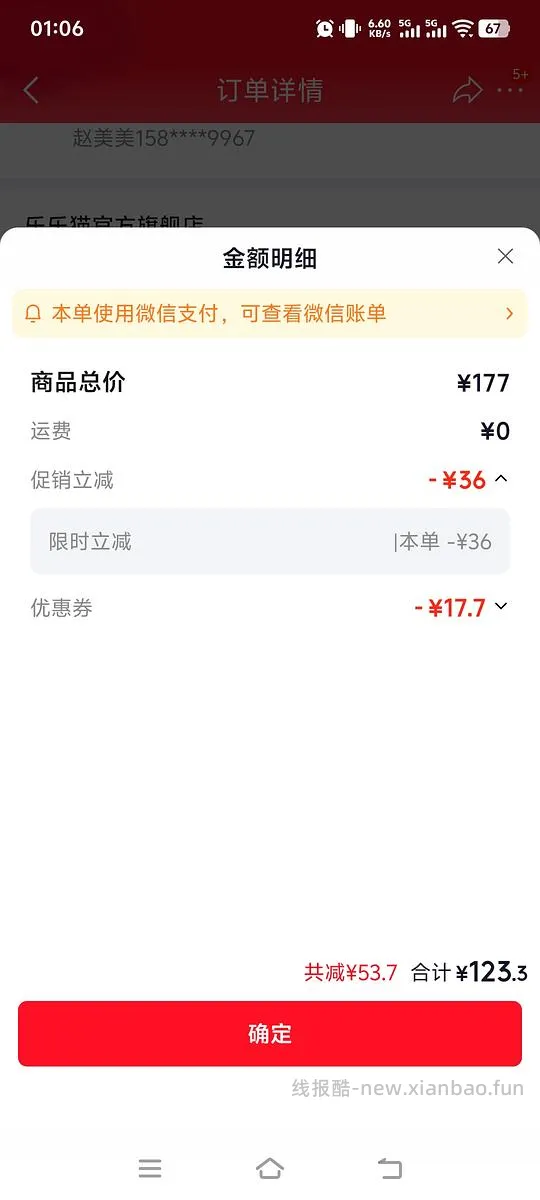 大宠爱123 - 线报酷