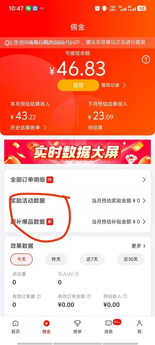 复杂车，渴望八重守护低至38/斤 - 线报酷