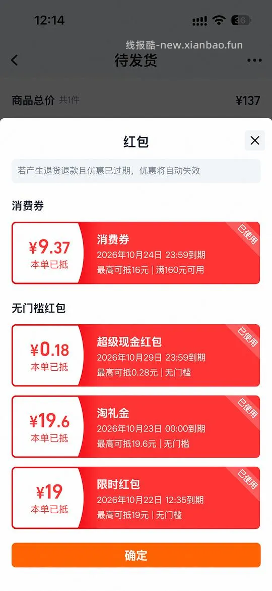 母婴  迷你巴拉摇粒绒外套💰48.48如有88会员可更低 - 线报酷