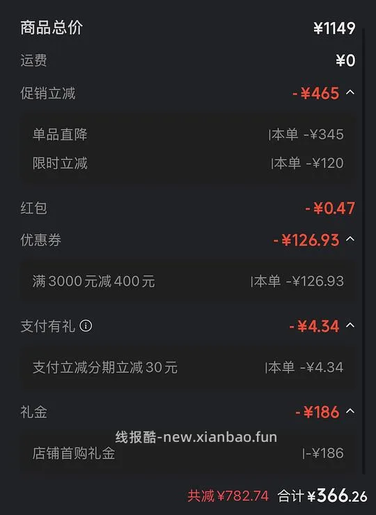 【删】jd飞利浦钻9牙刷不到400 - 线报酷