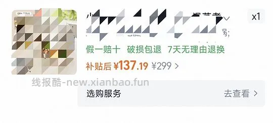 小熊纯不锈钢电热饭盒 - 线报酷 小熊纯不锈钢电热饭盒 - 线报酷