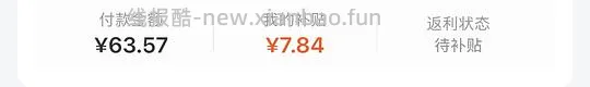 tt梳奢华礼盒 54r不到，需刷券 - 线报酷
