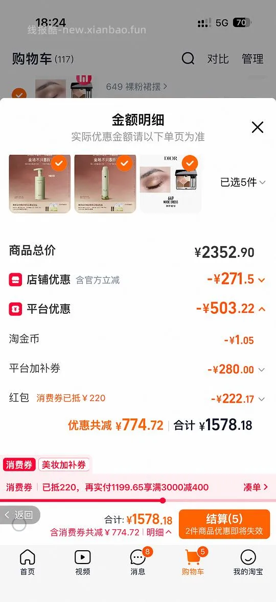 至本泡沫洗面奶32，量有点大 - 线报酷
