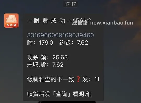 muji双肩包92入 - 线报酷 muji双肩包92入 - 线报酷
