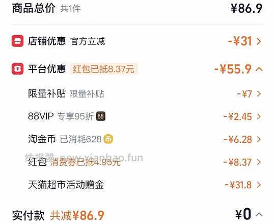 欧莱雅小银管防晒霜💰28/60ml简单🚗 - 线报酷