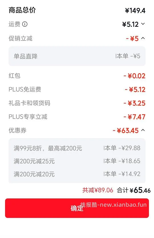 最低五毛钱一卷纸巾 - 线报酷