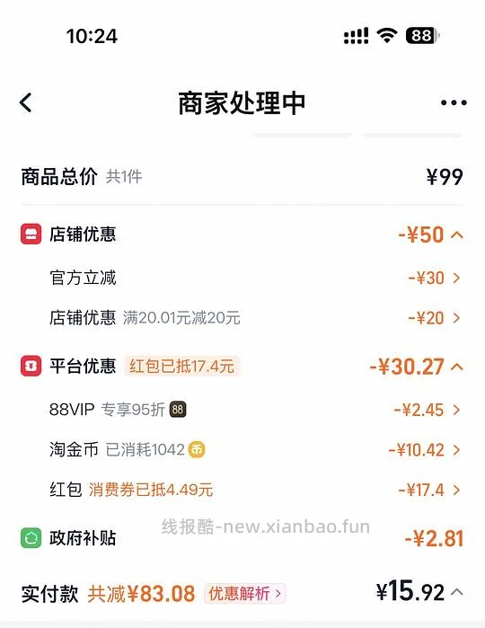 卡罗特16cm不锈钢小奶锅15r - 线报酷