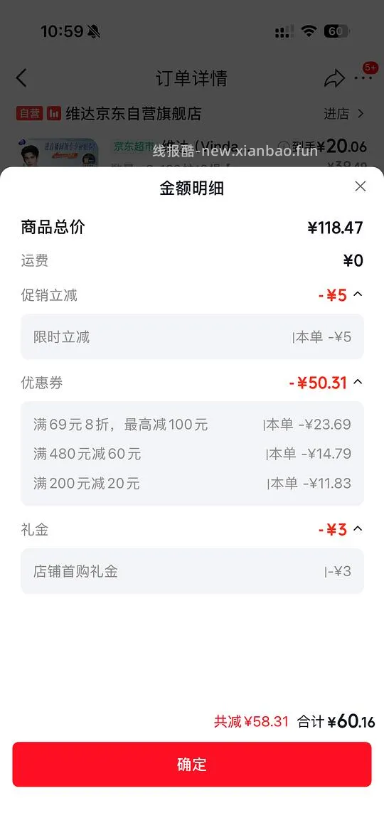 5毛一抽洗脸巾，可低至3毛多 - 线报酷