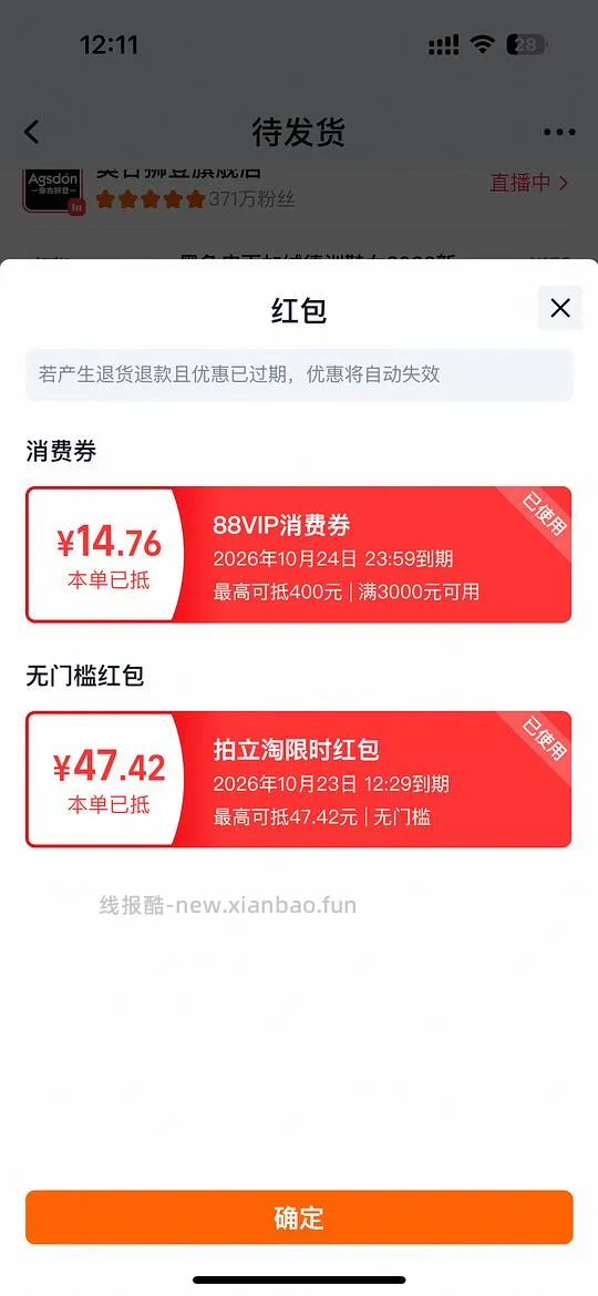 奥古狮登加绒芭蕾德训鞋32r一双 - 线报酷