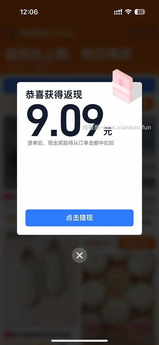 奥古狮登加绒芭蕾德训鞋32r一双 - 线报酷
