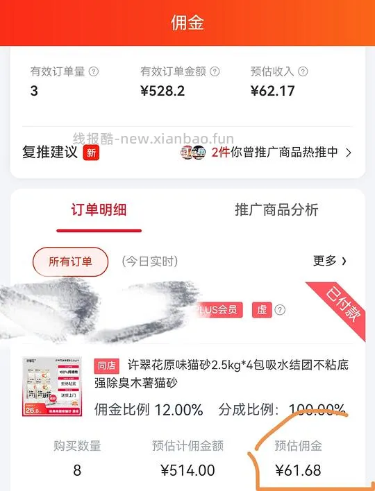 许翠花自营经典款纯木薯猫砂2.5kg*32包455左右,折14/包 - 线报酷 许翠花自营经典款纯木薯猫砂2.5kg*32包455左右,折14/包 - 线报酷