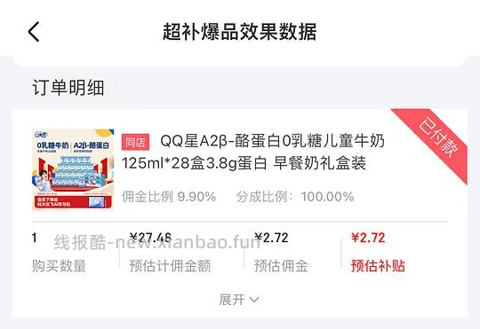 QQ星28盒22r - 线报酷 QQ星28盒22r - 线报酷